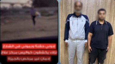 القائمين على إدارة المركز بعد ضبطهما والمنشور المتداول