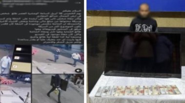 المتهم بعد ضبطه والمنشور المتداول