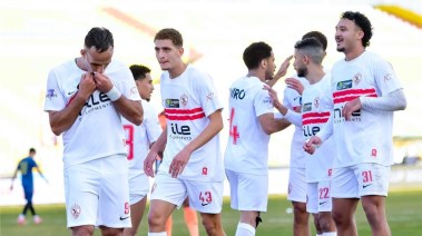 الزمالك 
