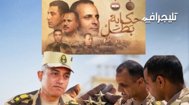 سلسلة أفلام حكاية بطل