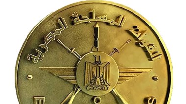 شعار القوات المسلحة المصرية 