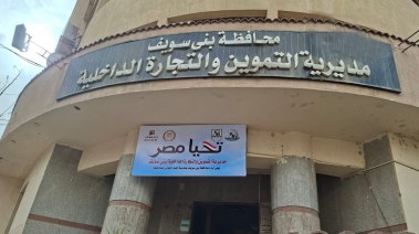 غلق مطعم ببني سويف لمدة شهر لمخالفته الاشتراطات الصحية