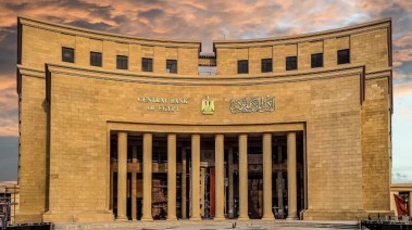 هل البنوك إجازة يوم الأحد القادم 5 أبريل 2026 في مصر؟