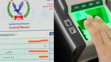 استخراج فيش وتشبيه أونلاين 2026