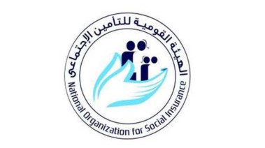 الاستعلام عن التأمينات بالرقم القومي 2026