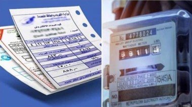 الاستعلام عن فاتورة الكهرباء برقم العداد 2026