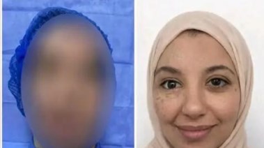 السيدة الفلسطينية 