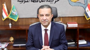 محافظ المنوفية 