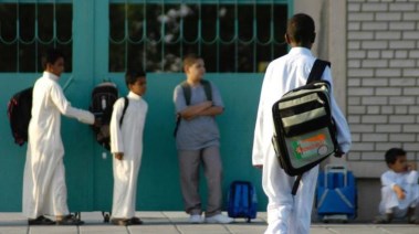 متى تبدأ الإجازة الصيفية في السعودية 2026 - 1447؟