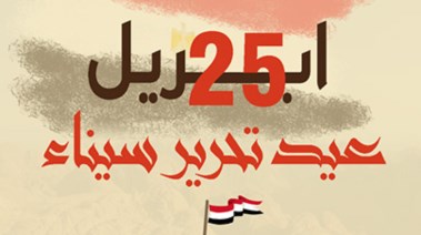  هل السبت إجازة رسمية