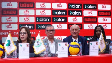 اتحاد الطائرة