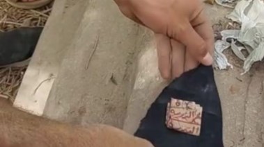 طلاسم في أحد المقابر - صورة أرشيفية 