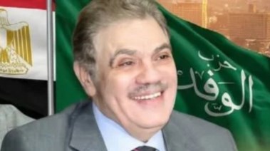 رئيس حزب الوفد