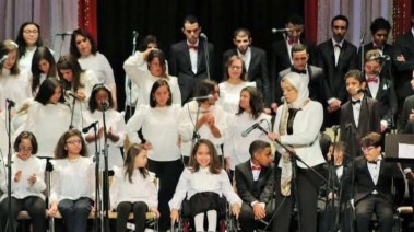 حفل لذوي القدرات الخاصة