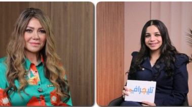 لقاء سويدان والزميلة هايدي محمد 
