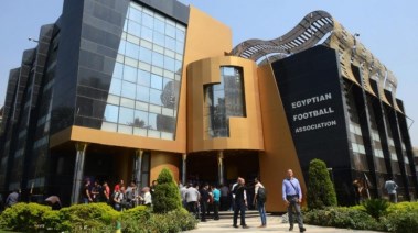 اتحاد الكرة