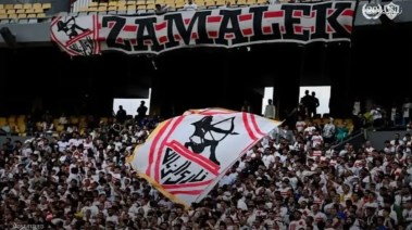جماهير الزمالك