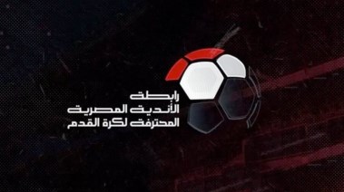 رابطة الأندية المصرية المحترفة