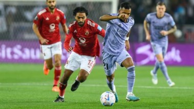 الأهلي وريال مدريد