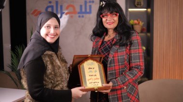 تكريم سحر رامي في تليجراف مصر 