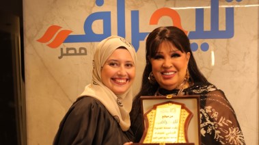 تكريم فيفي عبده 