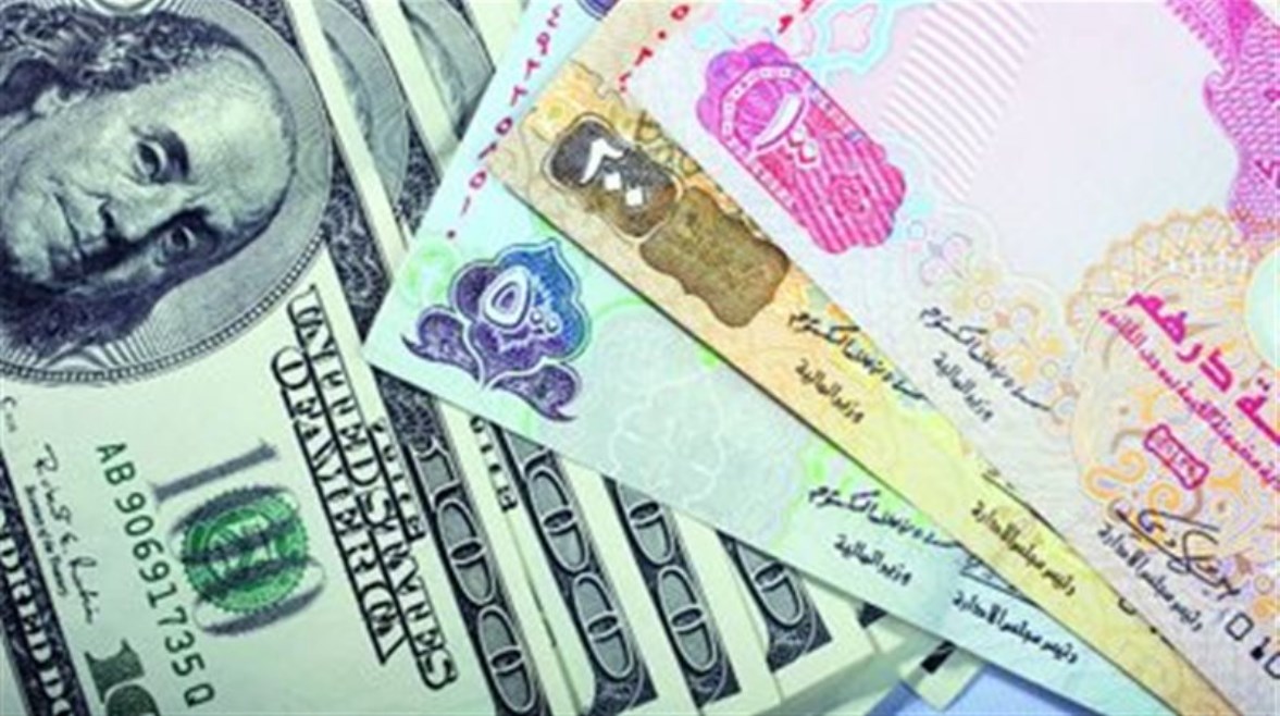 اتفاقية مبادلة الدرهم بالدولار