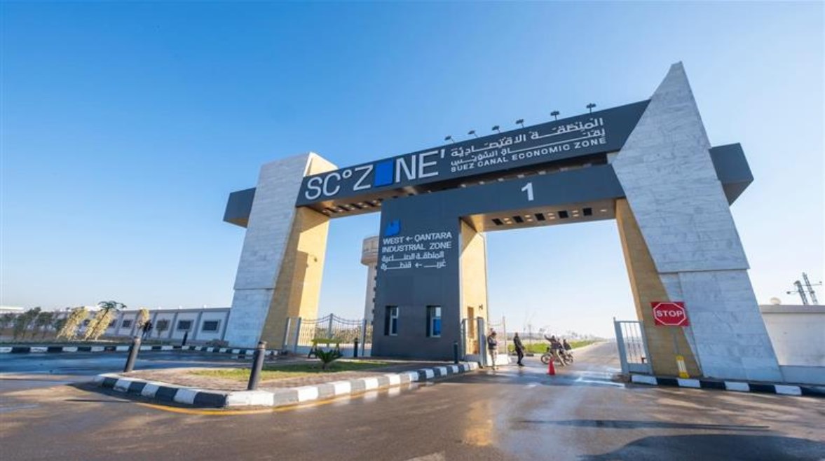 المنطقة الاقتصادية لقناة السويس