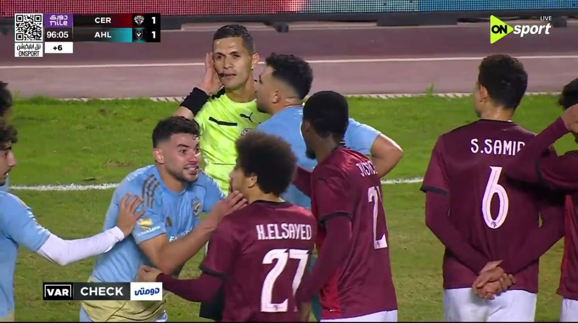 مباراة الأهلي سيراميكا كليوباترا