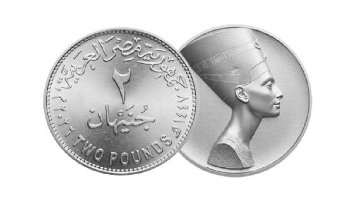 شكل عملة الـ2 جنيه الجديدة