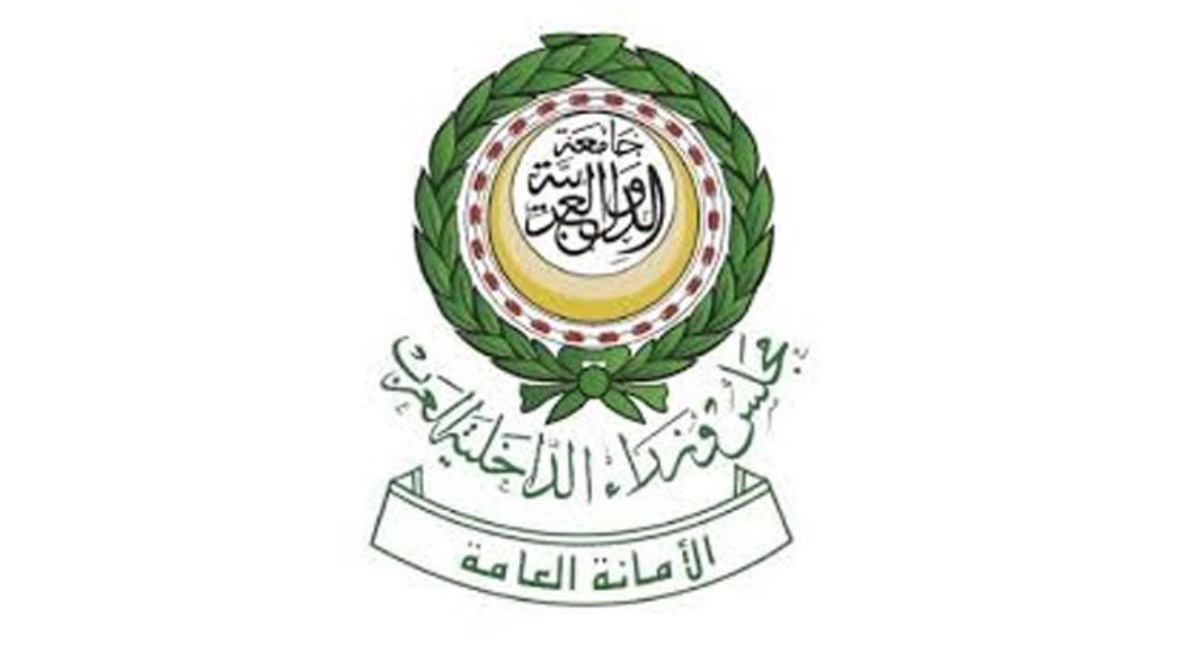 مجلس وزراء الداخلية العرب