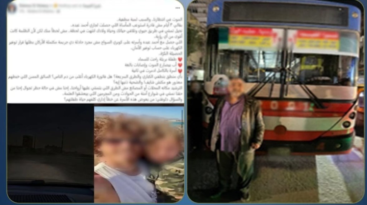 المتهم وجانب من الواقعة