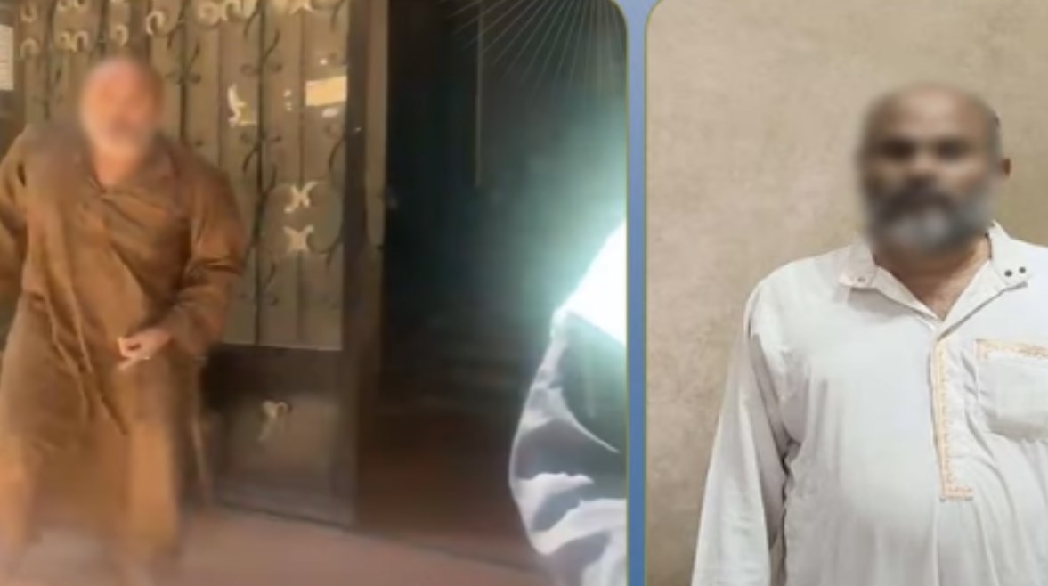 حارس العقار المتهم