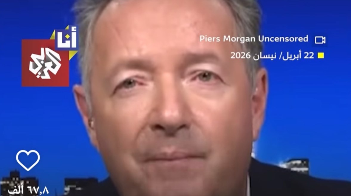 الاعلامي البريطاني بريس مورجان
