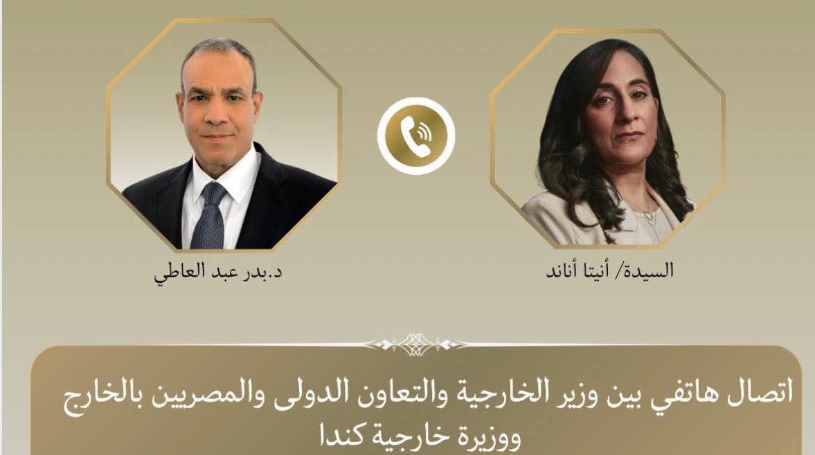 وزيرا خارجية مصر وكندا