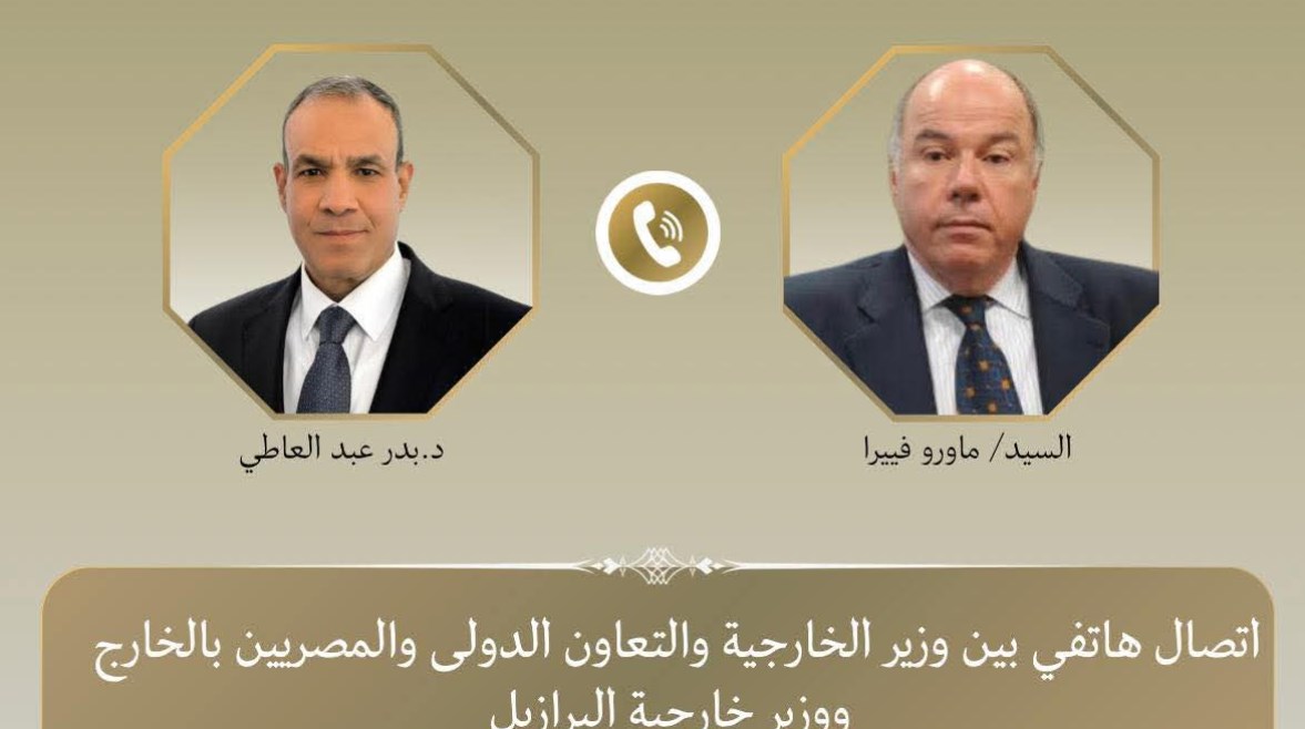 اتصال هاتفي بين وزيري خارجية مصر والبرازيل