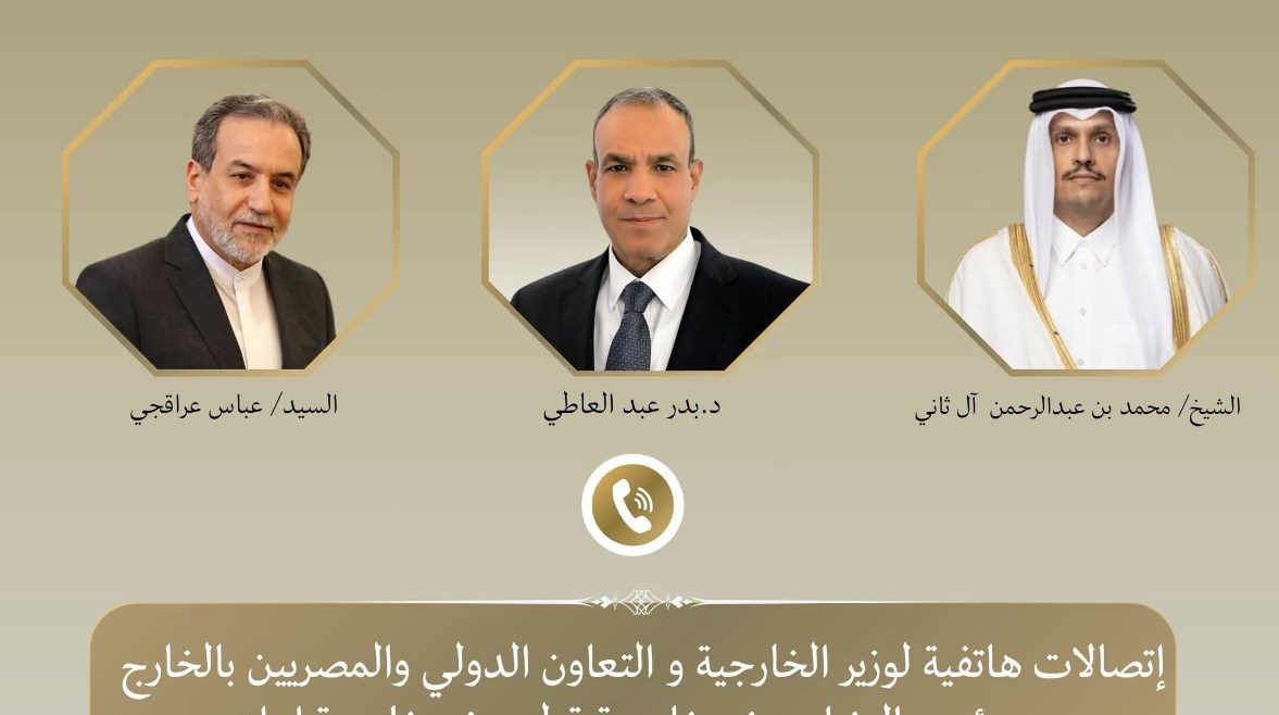 وزير الخارجية الدكتور بدر عبدالعاطي