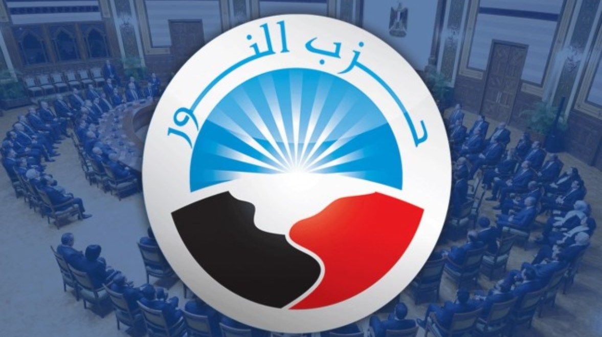 حزب النور