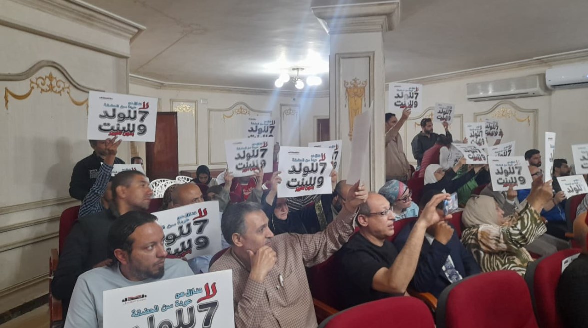 جانب من جلسة الحوار المجتمعي لحزب العدل