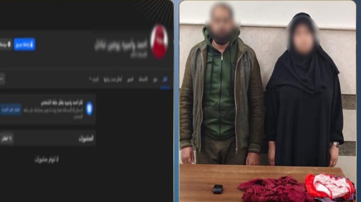 المتهم وزوجته 