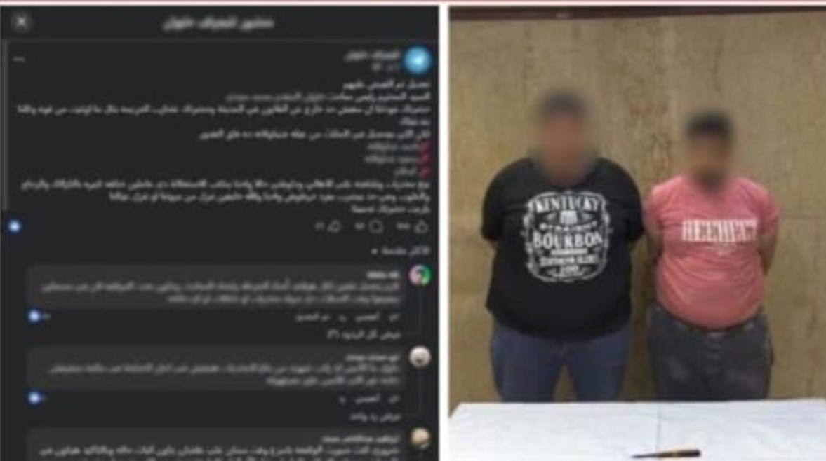 المتهمان بعد ضبطهما