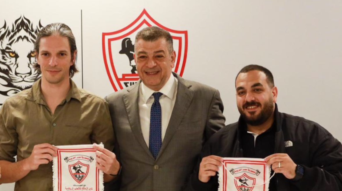 الزمالك