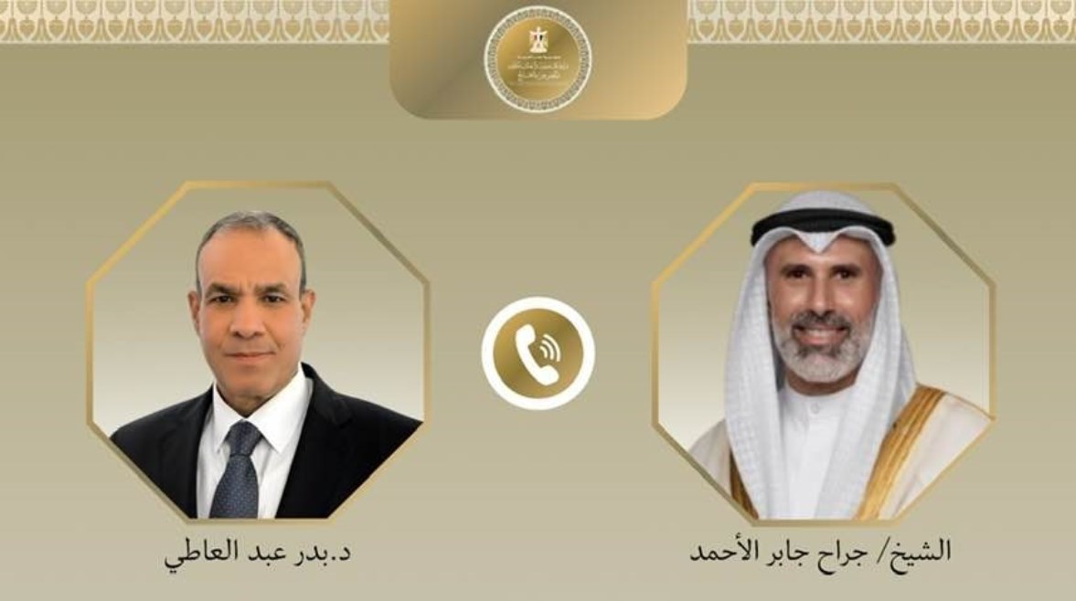 وزير الخارجية والدكتور بدر عبدالعاطي ونظيره الكويتي الشيخ جراح جابر الأحمد الصباح