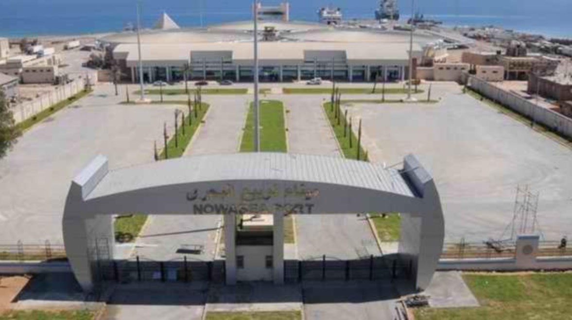 هيئة موانئ البحر الأحمر 