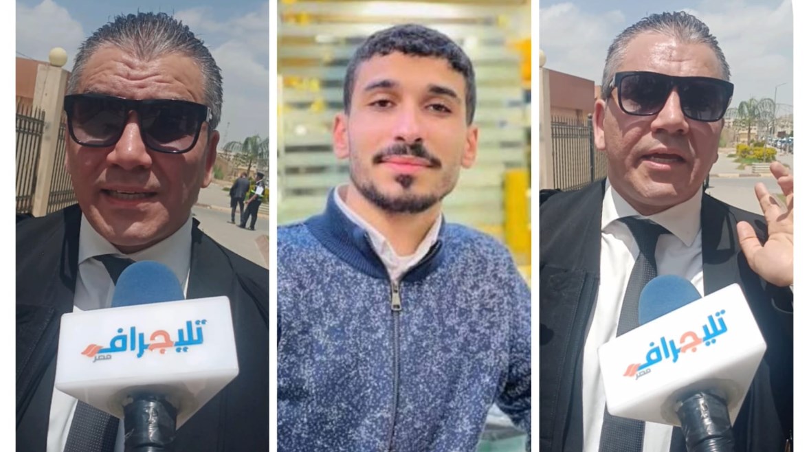 دفاع المجني عليه