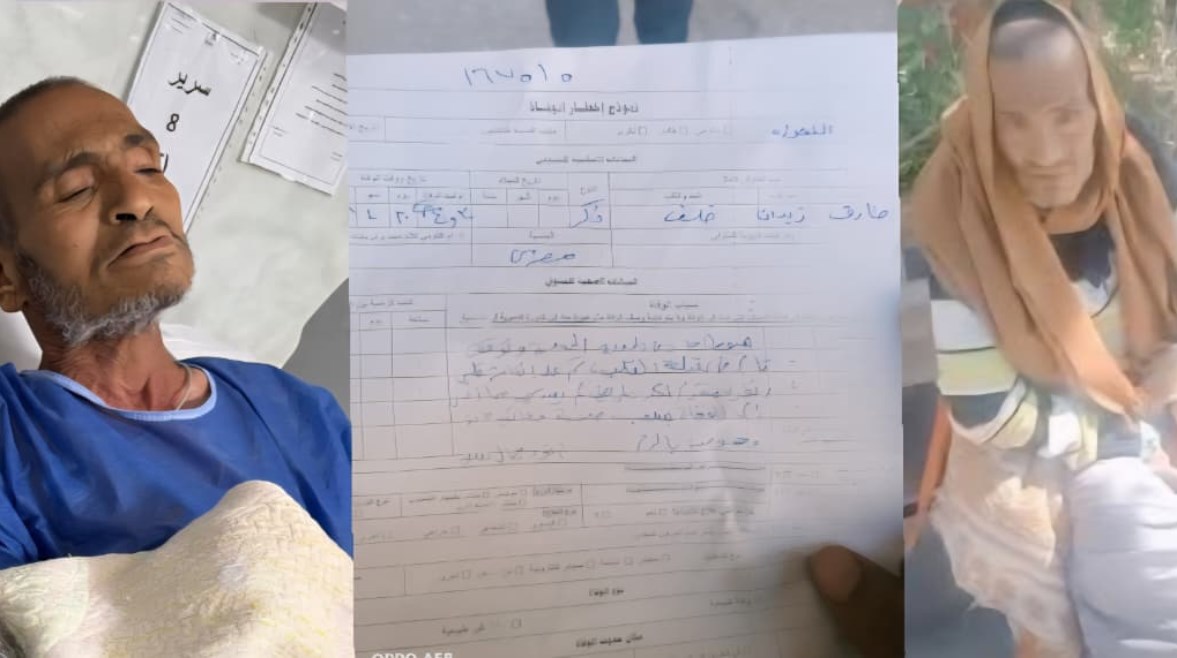 المسن طارق زيدان