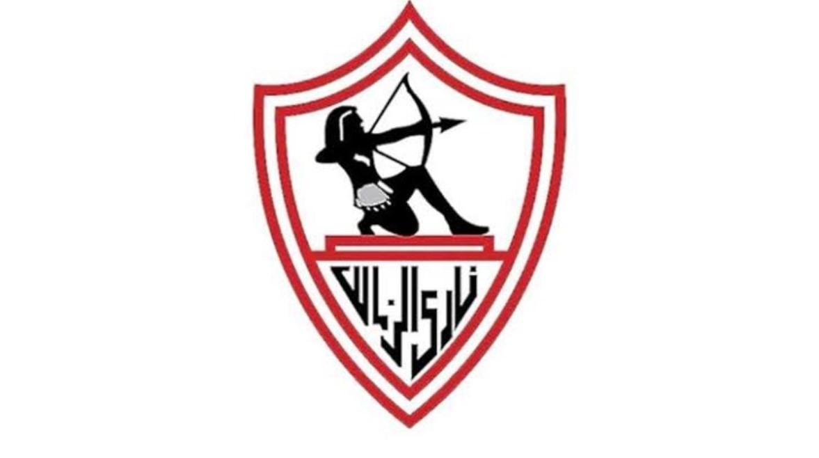 نادي الزمالك