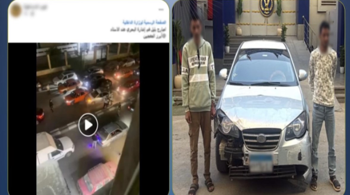 المتهم