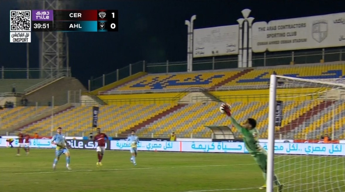 هدف سيراميكا 