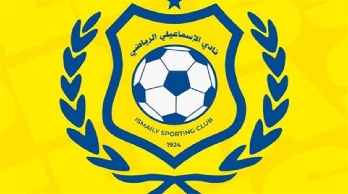 الإسماعيلي