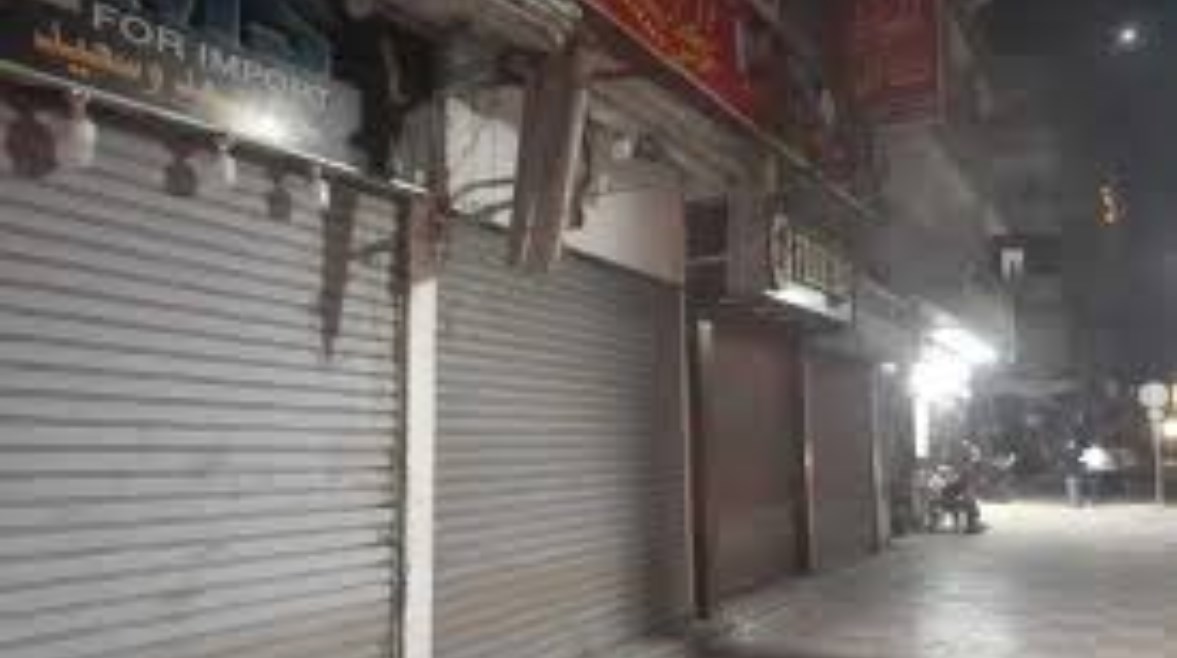  غلق المحلات يوم الخميس 2026